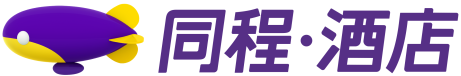 北京团程华鼎国院然行社有限公司销客州分公司