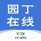 北京园丁在线科技有限公司