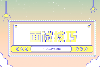 导游考证面试技巧以及注意问题(建议收藏)