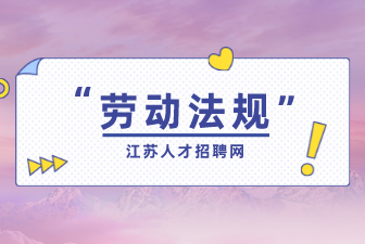 无劳动关系也要承担工伤责任的三种情形