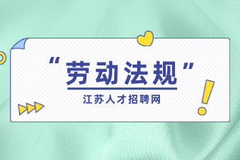 2022年工伤保险如何缴纳和保管?