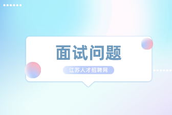 谈一谈你在过去生活中遇到的问题，是如何解决的
