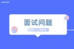 你为什么这么长时间没有工作？