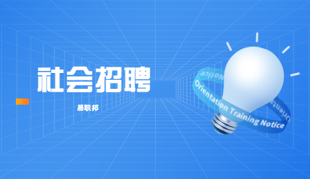 2022年江苏社会招聘