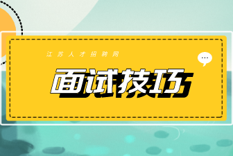 怎么回答“你期望薪资多少？”