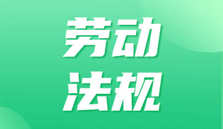 南京找工作
