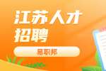 江苏小学教师招聘考试考哪些科目