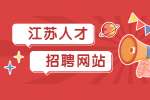 常州日结兼职找工作攻略