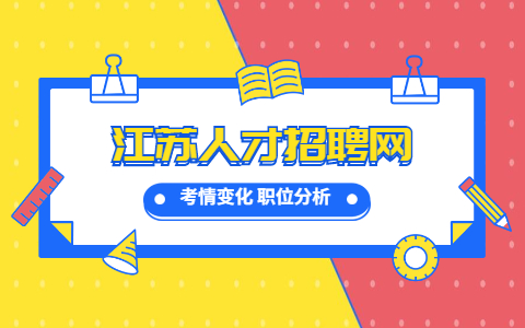 淮安大学生兼职