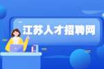 苏州大学生周末兼职怎么找