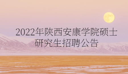 江苏人才招聘网：面试经典问题，如何回答?