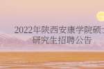 江苏人才招聘网：面试经典问题，如何回答?