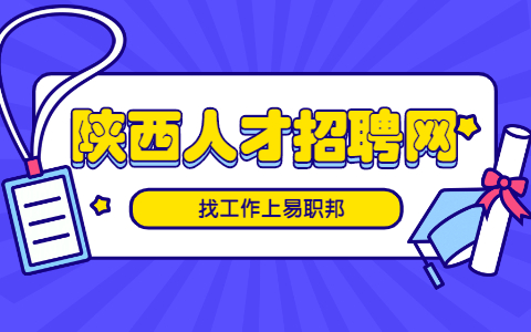 江苏找工作面试