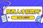江苏找工作面试时被问为什么选择我们公司
