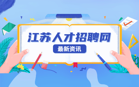 应届生找不到工作怎么办