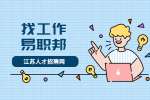 2022江苏教师资格证面试常见问题回答