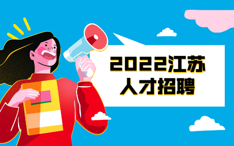 为什么应届生难找工作