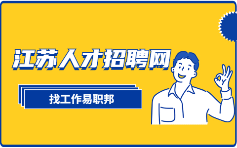 企业同工不同酬是否合法