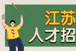 常州大学生怎样写求职简历