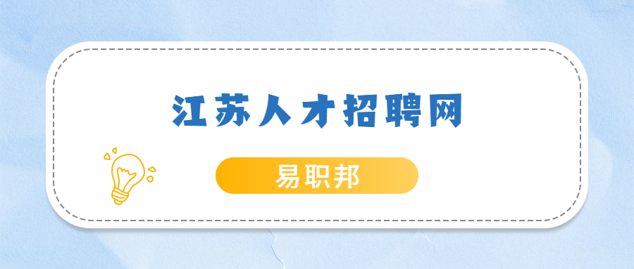 镇江大学生暑期工兼职建议