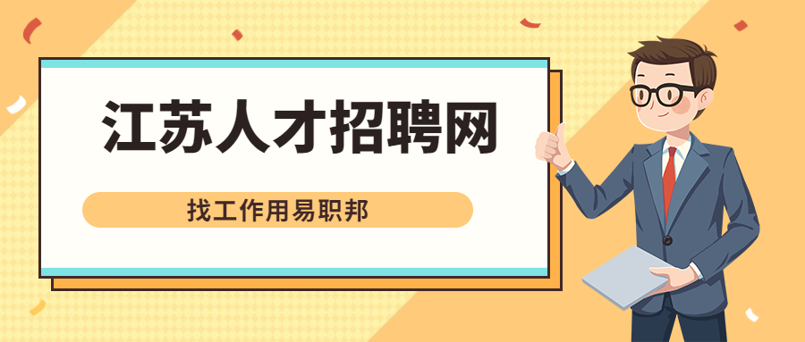 盐城仓库拣货员的就业前景究竟如何