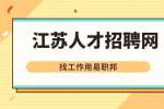 扬州园艺设计师就业前景究竟怎么样