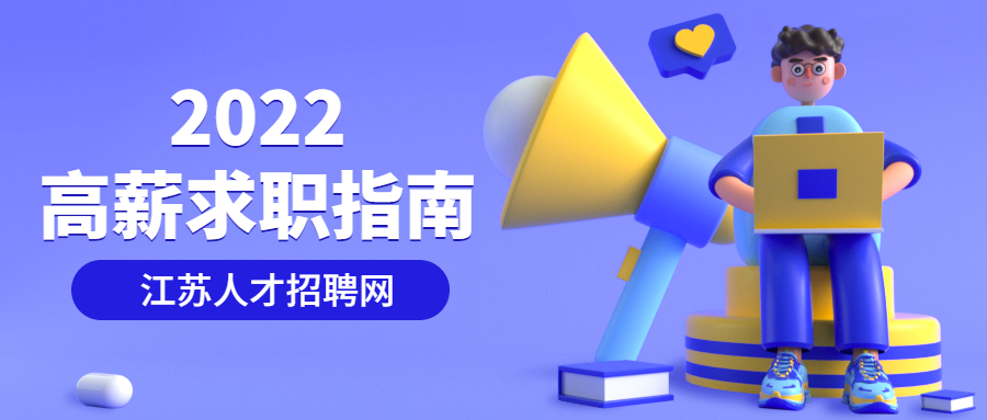 淮安前台面试简历