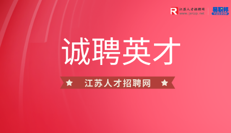 诚聘英才：培训专员,做五休二，五险一金