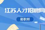 无锡找工作求职简历怎么制作？