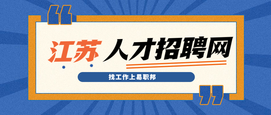 苏州个人求职简历