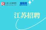 江苏招聘：哪些兼职工作适合低学历者?
