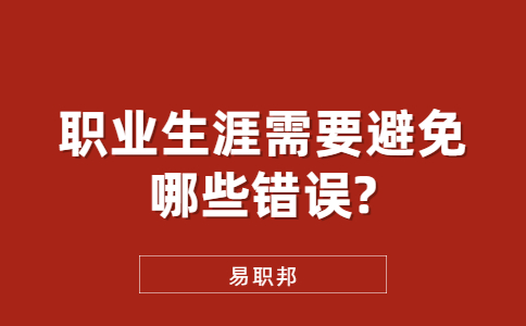 江苏职场资讯