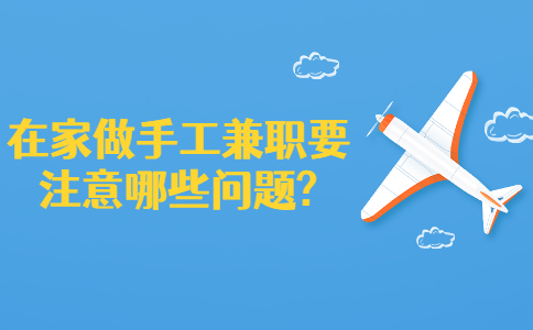 江苏兼职答疑