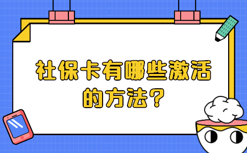 江苏五险一金