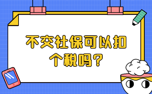 江苏五险一金