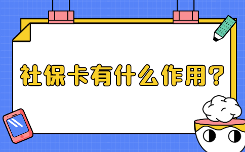 江苏五险一金