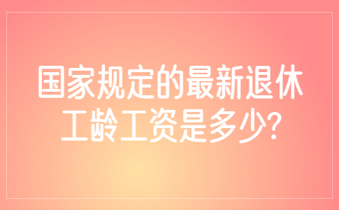 江苏劳动法规