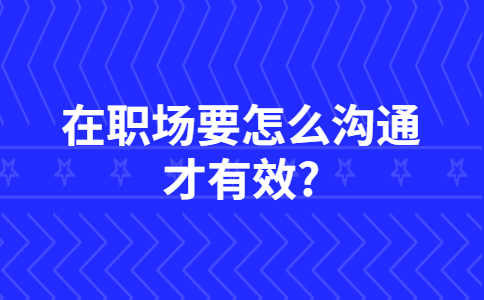 江苏职场资讯