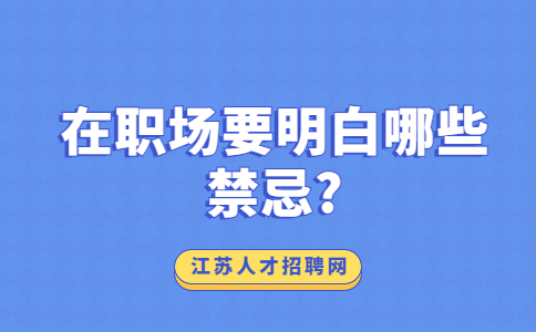 热点最新资讯消息大字公众号首图.jpg