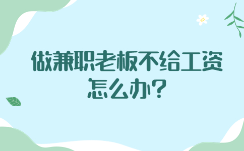 江苏兼职答疑