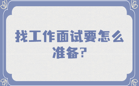 简约大字热点通知娱乐公众号首图(4).jpg