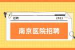 上海外服江苏人力资源服务有限公司招聘中式面点师