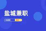 黑龙江省交流医学研究院招聘医药销售代表