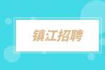 镇江招聘全职瑜伽老师8千-1.5万