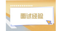 江苏人才网|应届生的工资真的可以谈吗？
