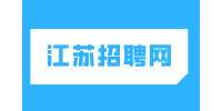 江苏招聘网|怎么辞职才能拿到补偿金？