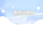 南京招聘网|2023年南京市第一医院招聘卫技人员公告