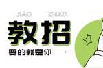 镇江教师招聘|江苏扬州、镇江招聘高中老师200人