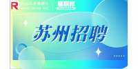2023苏州财政局下属事业单位招聘人才公告