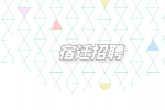 2023年宿迁市泗阳县招聘村卫生室40人简章